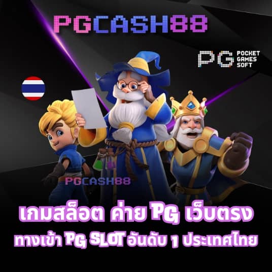เว็บแพนด้า